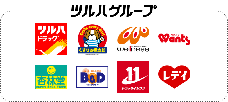 ツルハグループ