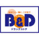 B&Dドラッグストア